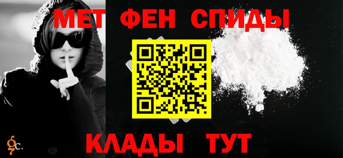 Назарово  Амфетамин Розовый  Вход с VPN 