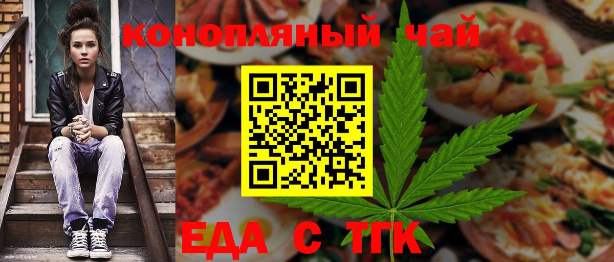 Назарово  Вход с VPN  APVP СК кристаллы  МДМА  ГАШИШ  Конопля  ЭКСТАЗИ  Мефедрон кристаллы  КОКАИН 
