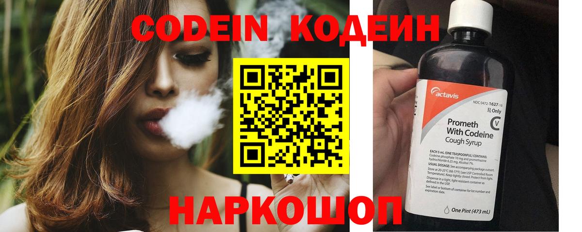 МЕФ Назарово