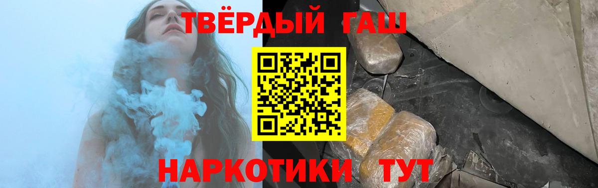 ГАШ VHQ Назарово