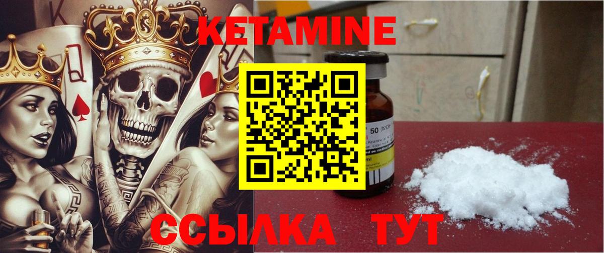 omg онион  Вход с VPN  Назарово  Кетамин ketamine  Кетамин ketamine 