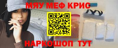 молекула духа Донецк