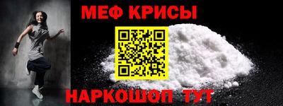 молекула духа Донецк