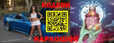 молекула духа Донецк
