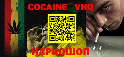 каннабис Донской