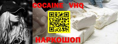 молекула духа Донецк