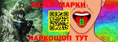 стаф Заволжье