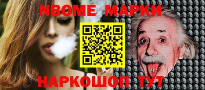 молекула духа Донецк