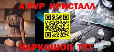 молекула духа Донецк