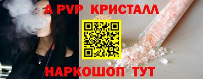 mdpv Дубна