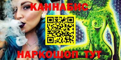 каннабис Донской