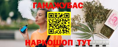 молекула духа Донецк