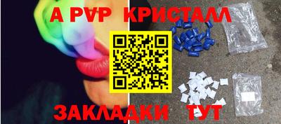 каннабис Донской