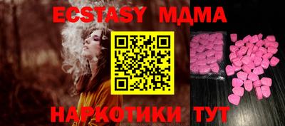 молекула духа Донецк