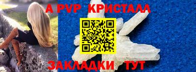 гашик Заводоуковск