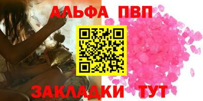 молекула духа Донецк