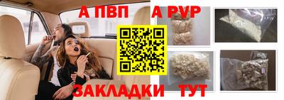 стаф Заволжье
