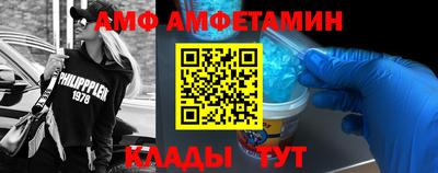 молекула духа Донецк