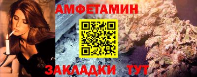 молекула духа Донецк