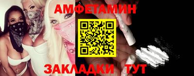 молекула духа Донецк
