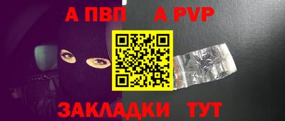 mdpv Дубна