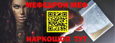 молекула духа Донецк
