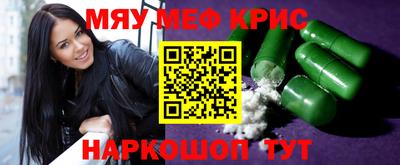 каннабис Донской