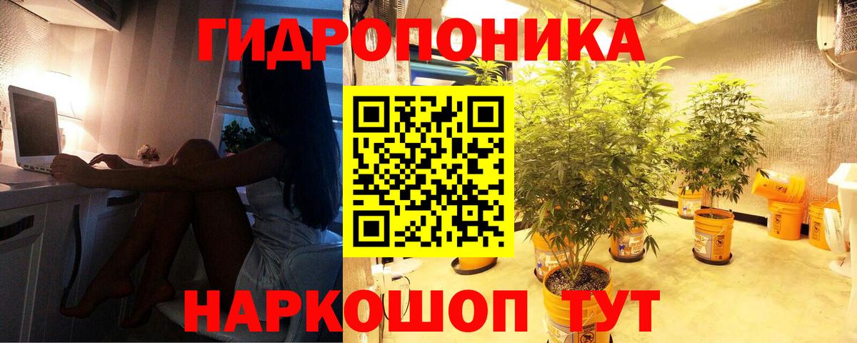 МАРИХУАНА индика  Вход с VPN  Конопля Amnesia  Назарово  Шишки марихуана сатива  Бошки марихуана индика 